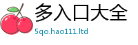 2025新澳门免费传真随7777788888管家婆王中王佛祖天书